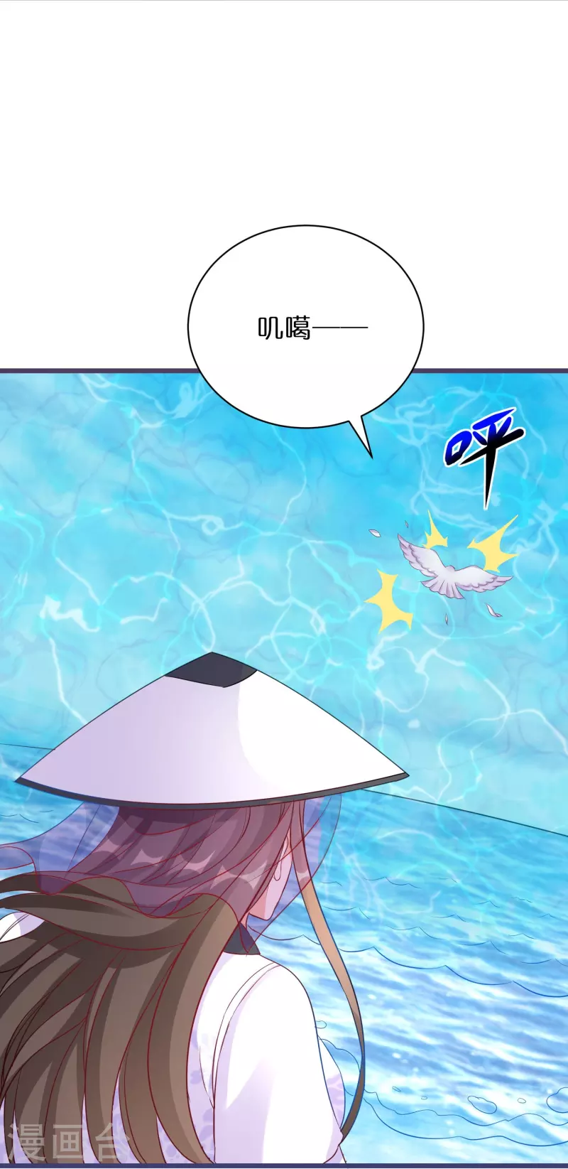 第272话 冤大头-第247话
