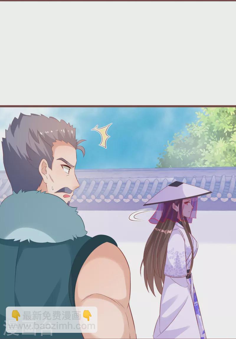 第274话 圣子选妻-第249话