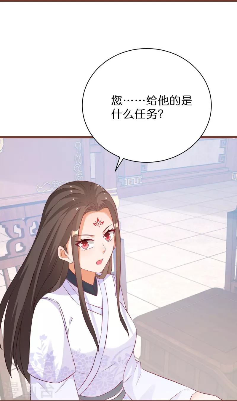 第276话 隐藏在神殿的秘密-第251话