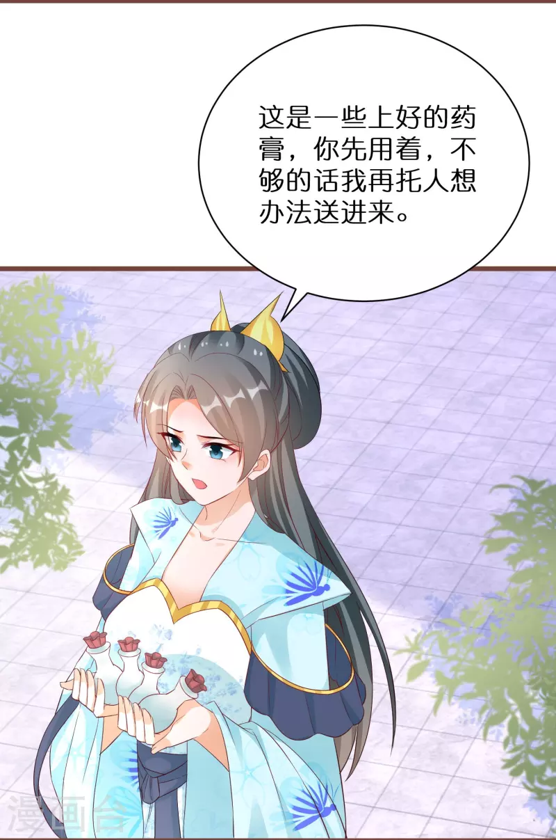 第276话 隐藏在神殿的秘密-第251话