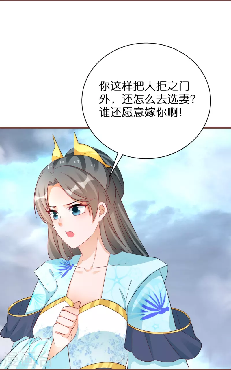 第276话 隐藏在神殿的秘密-第251话