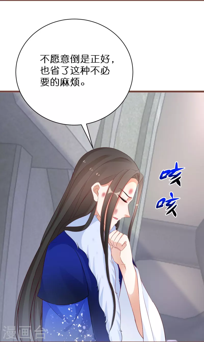 第276话 隐藏在神殿的秘密-第251话