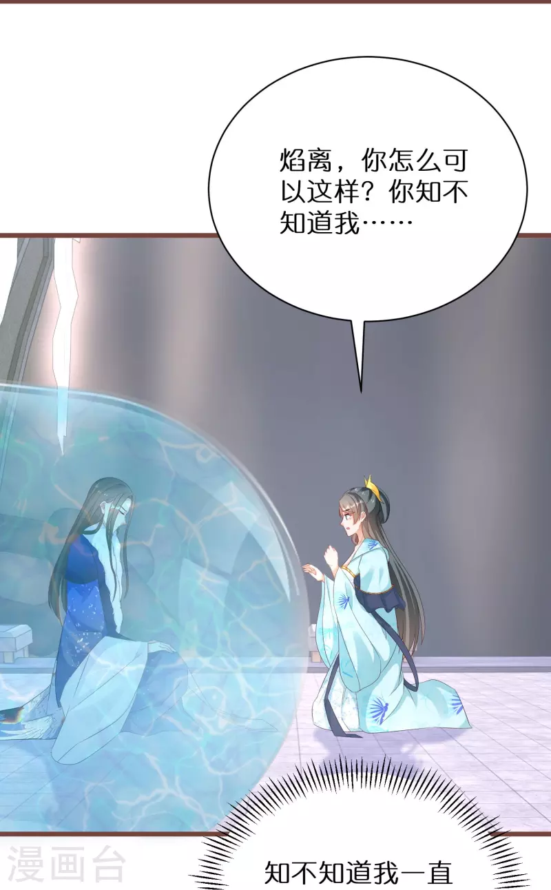第276话 隐藏在神殿的秘密-第251话