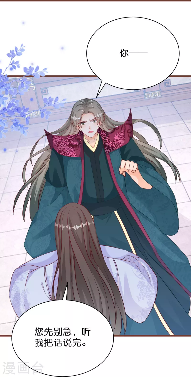 第276话 隐藏在神殿的秘密-第251话