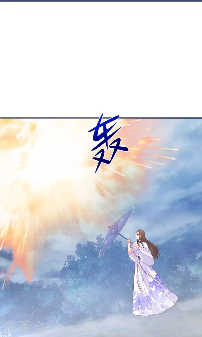 第278话 瞳术进阶-第253话