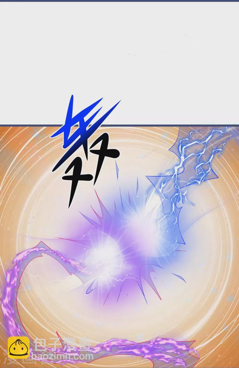 第278话 瞳术进阶-第253话