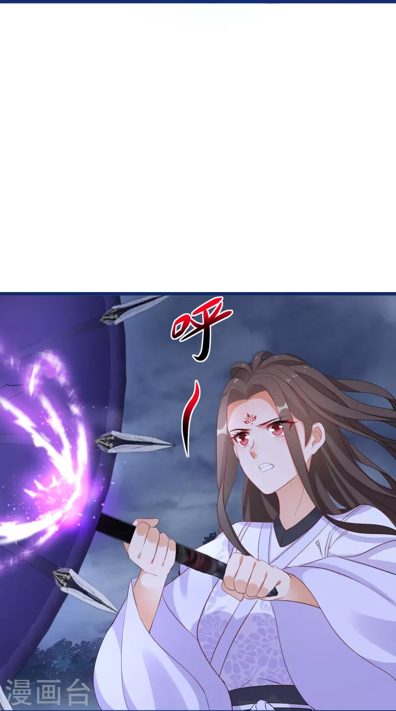 第278话 瞳术进阶-第253话