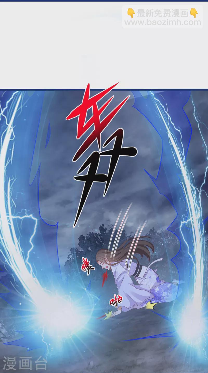 第278话 瞳术进阶-第253话