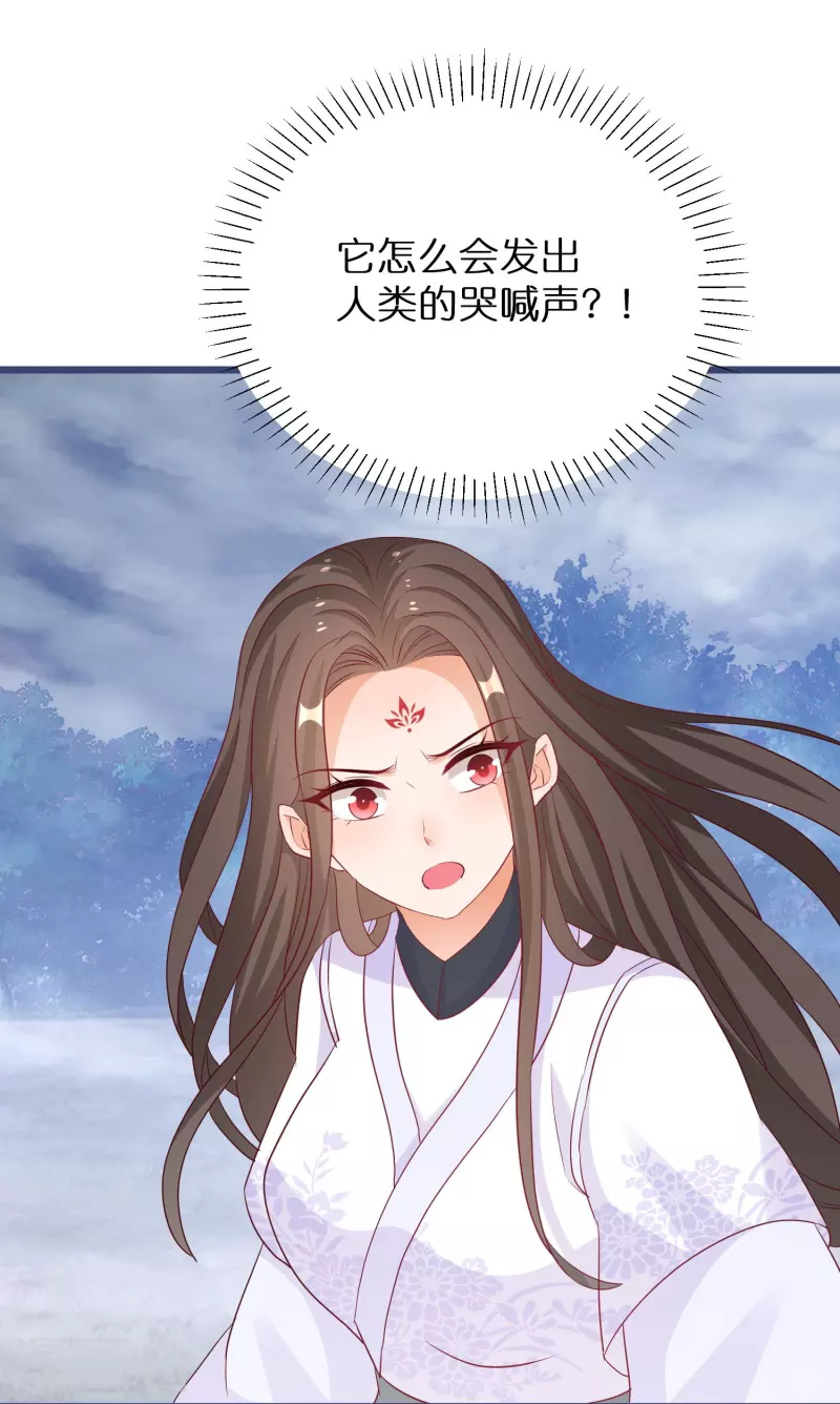 第278话 瞳术进阶-第253话