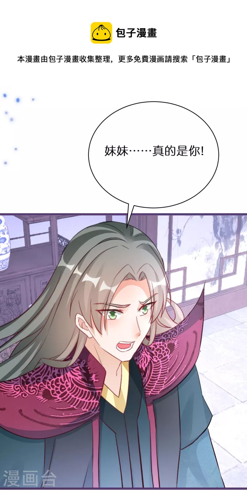 第280话 神秘的实验-第255话
