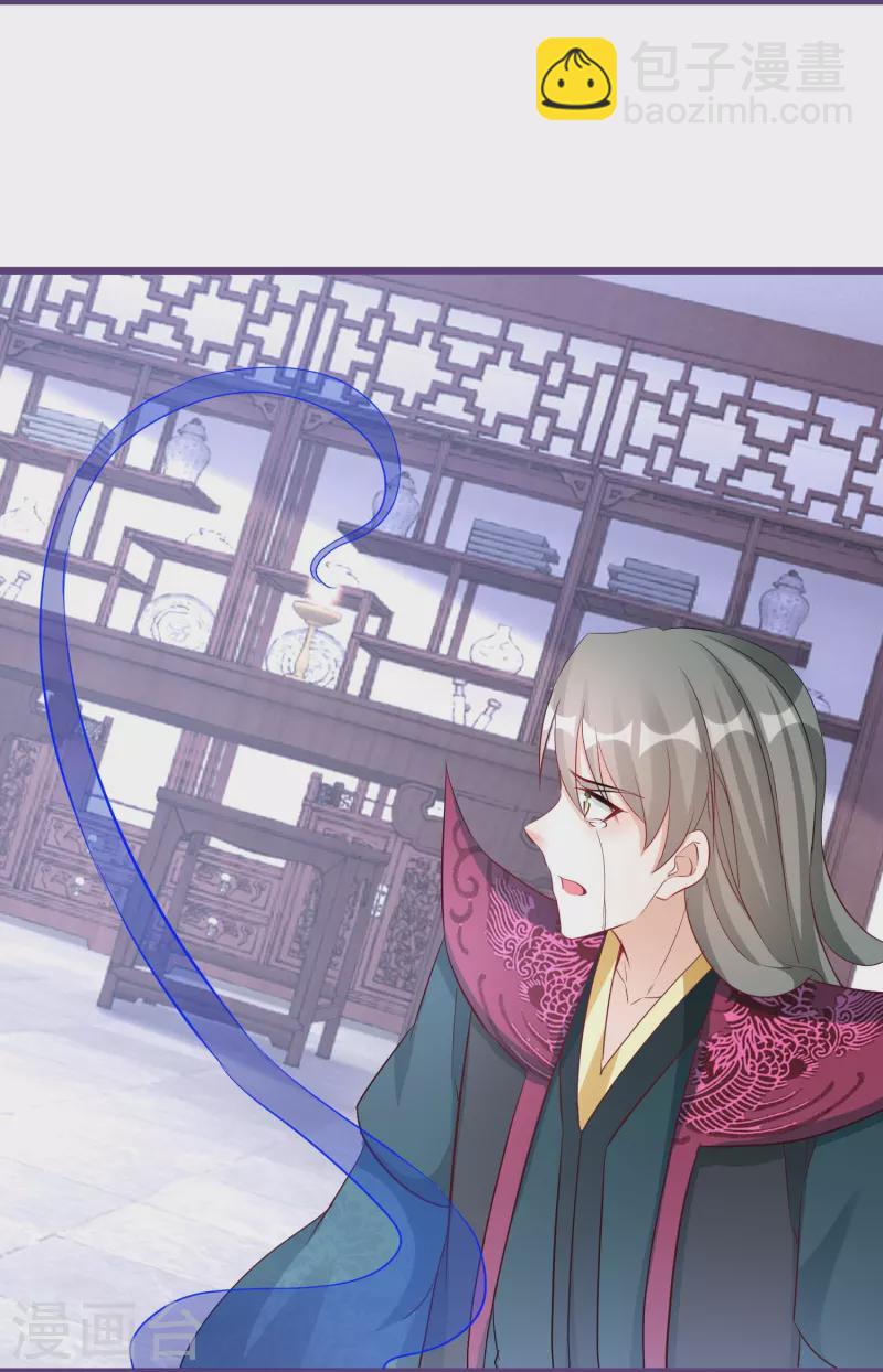 第280话 神秘的实验-第255话