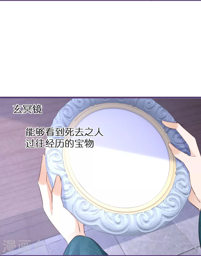第280话 神秘的实验-第255话