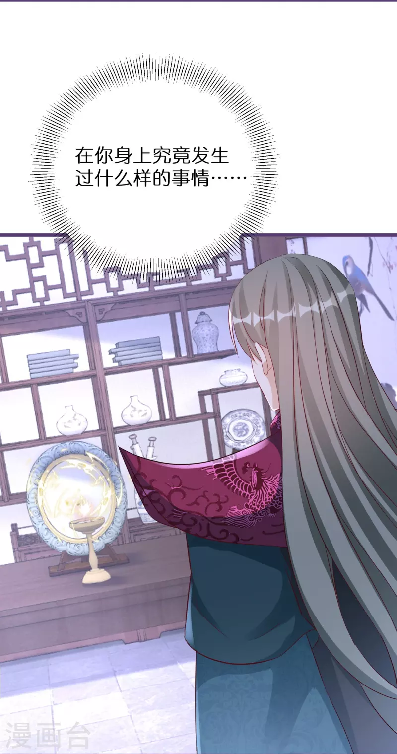 第280话 神秘的实验-第255话