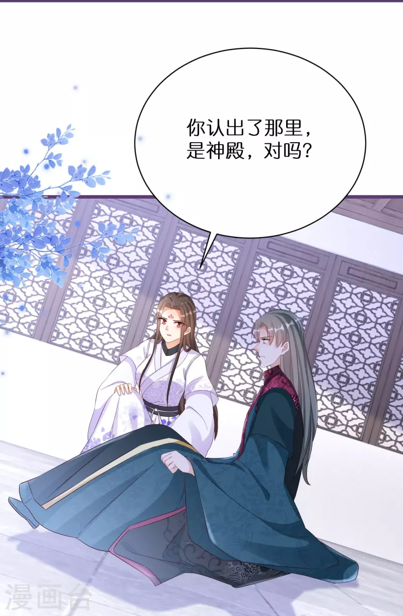 第280话 神秘的实验-第255话