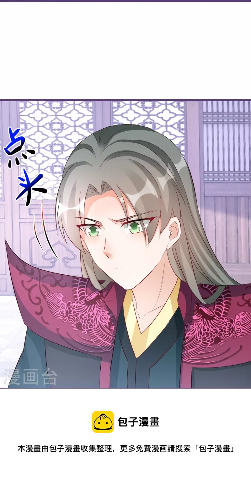 第280话 神秘的实验-第255话
