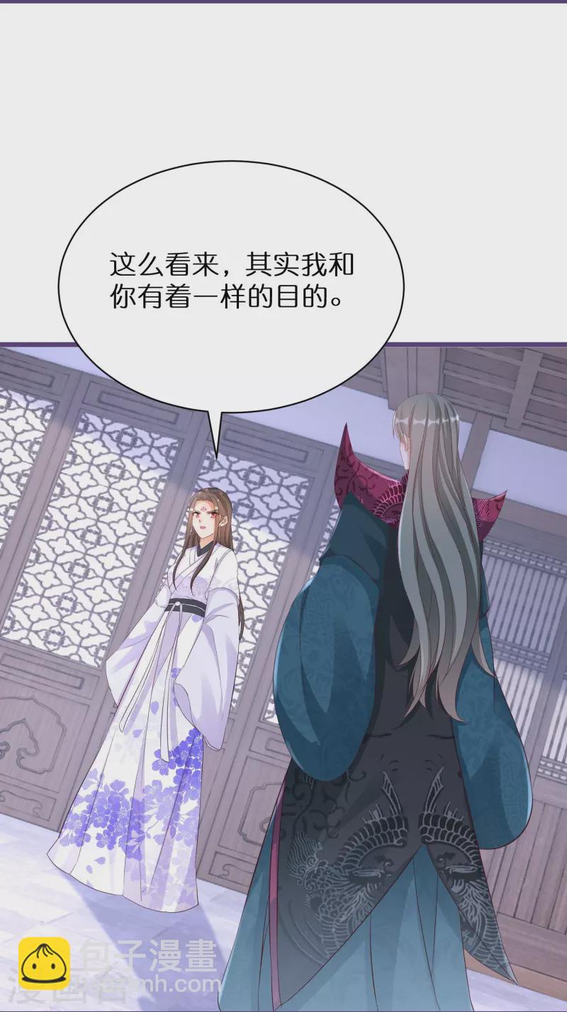 第280话 神秘的实验-第255话
