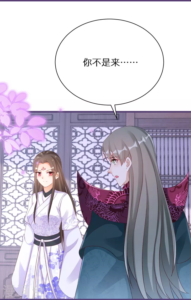 第280话 神秘的实验-第255话