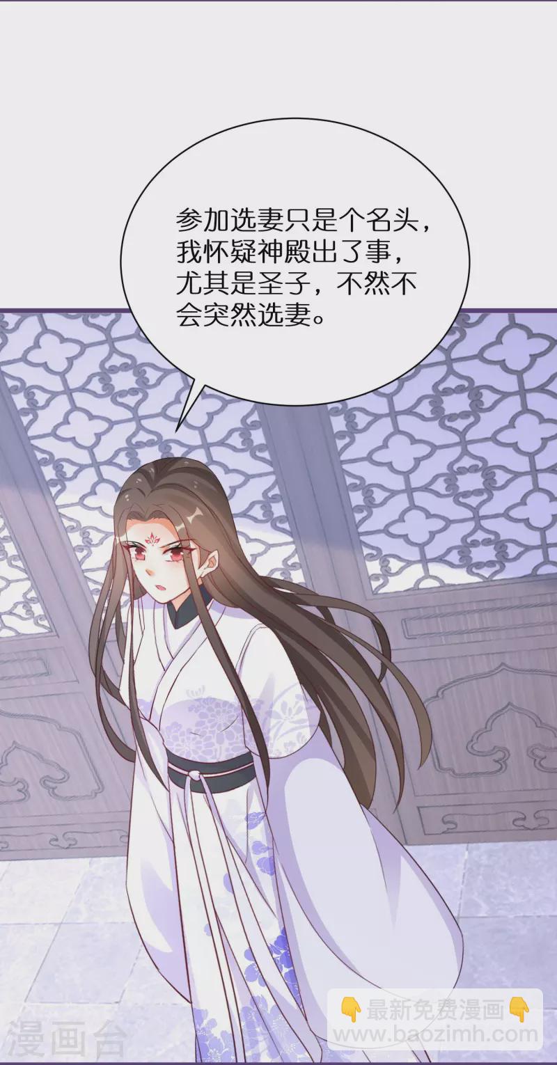 第280话 神秘的实验-第255话