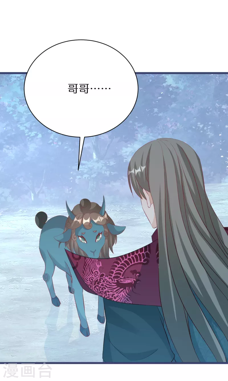 第280话 神秘的实验-第255话