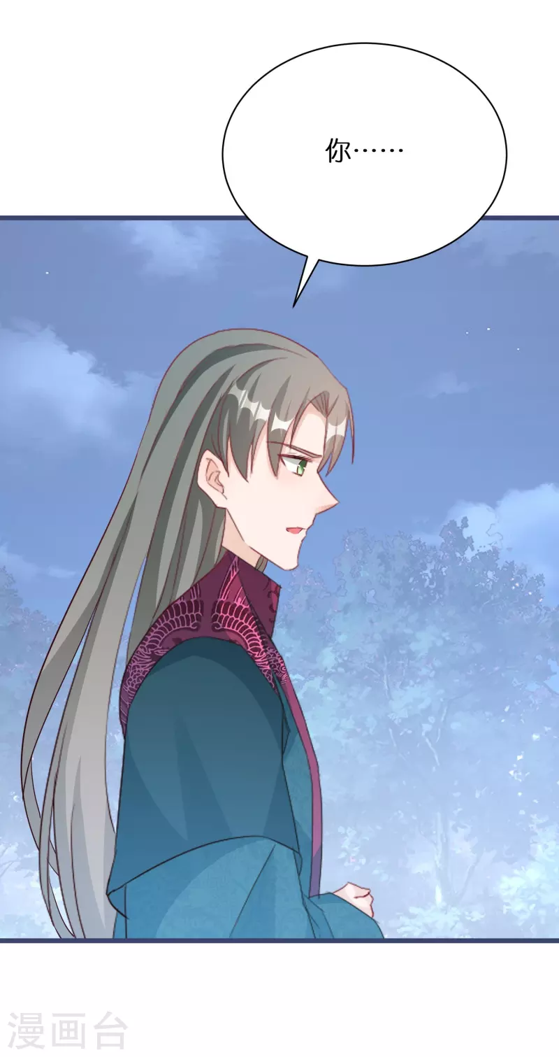 第280话 神秘的实验-第255话