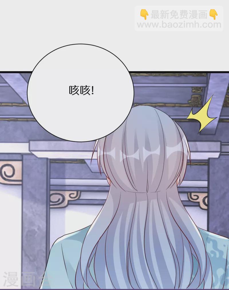 第282话 由扇识人-第257话