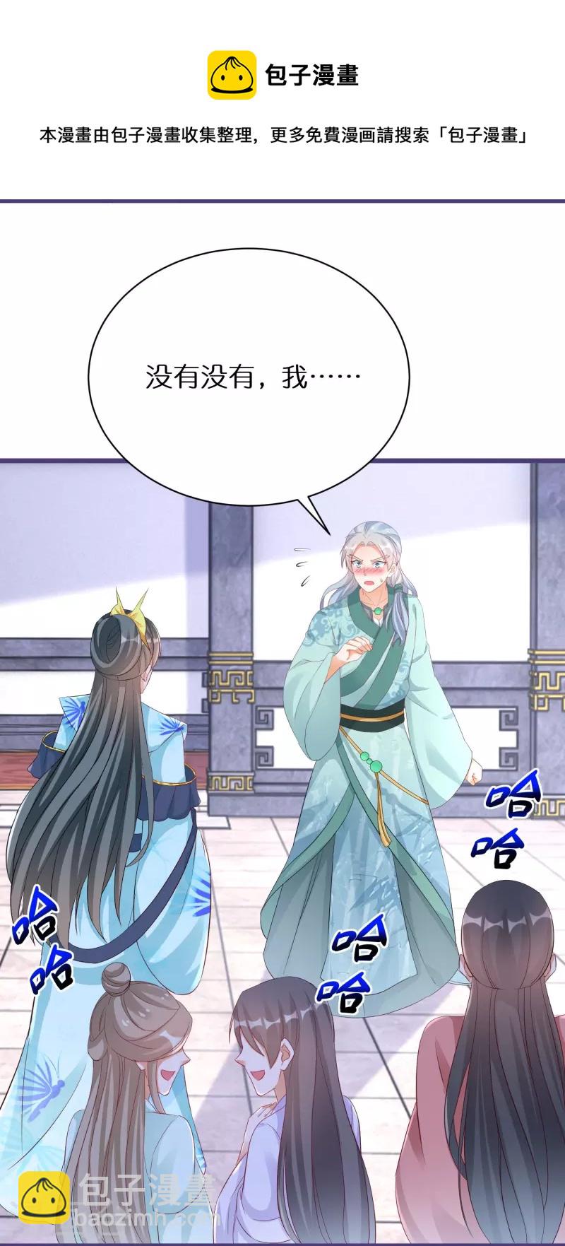 第282话 由扇识人-第257话