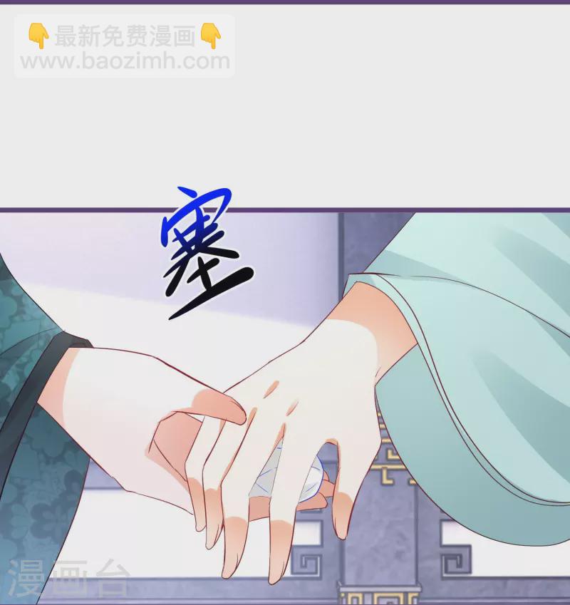 第282话 由扇识人-第257话
