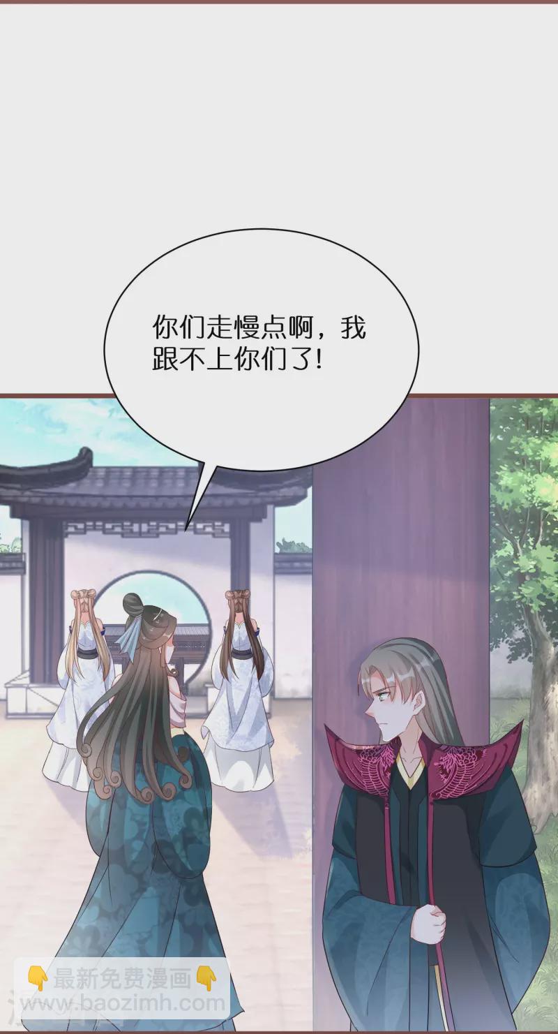 第283话 与凤长老相遇-第259话