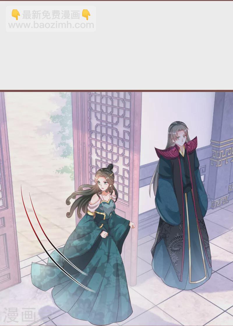 第283话 与凤长老相遇-第259话