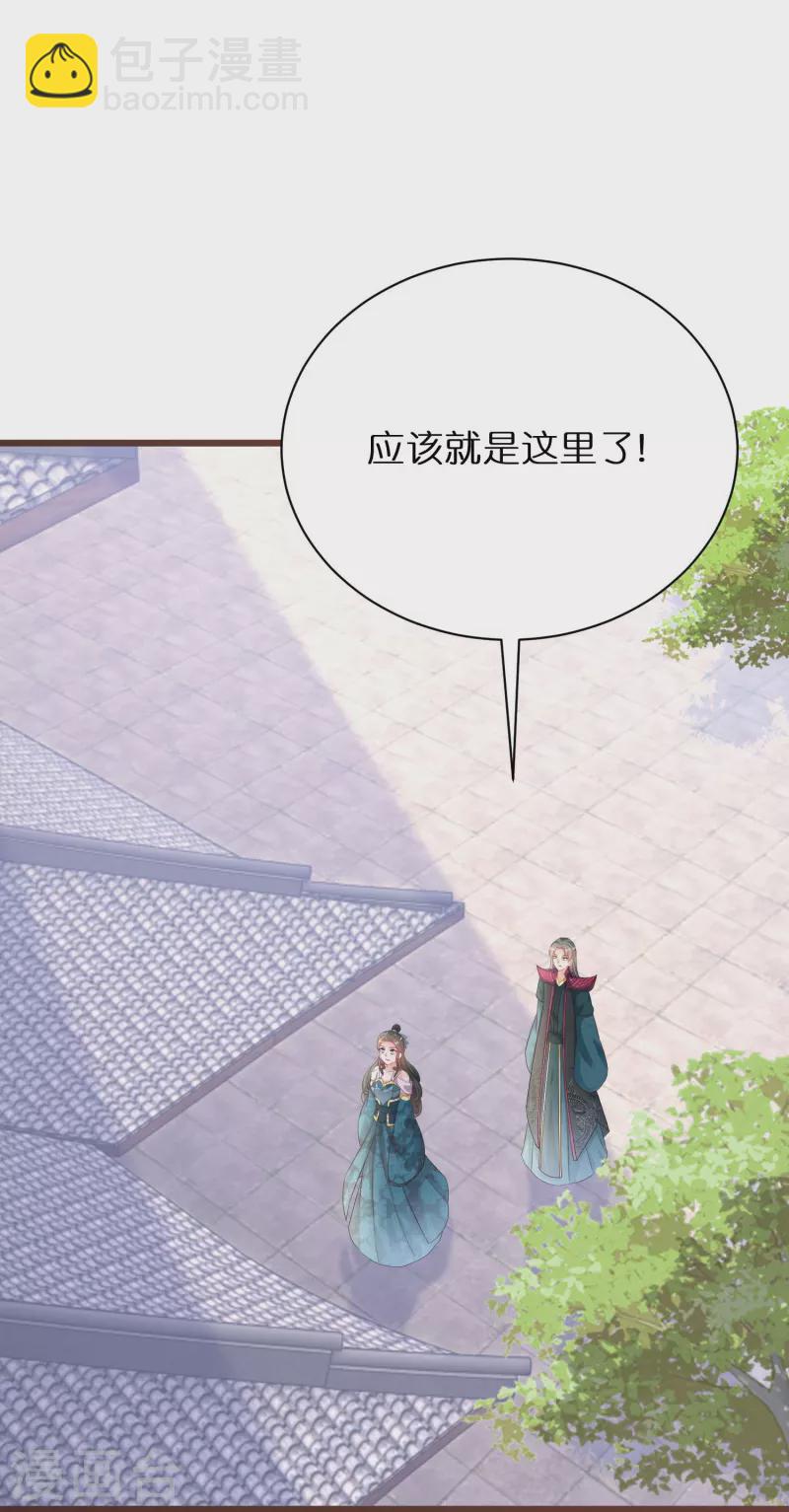 第283话 与凤长老相遇-第259话