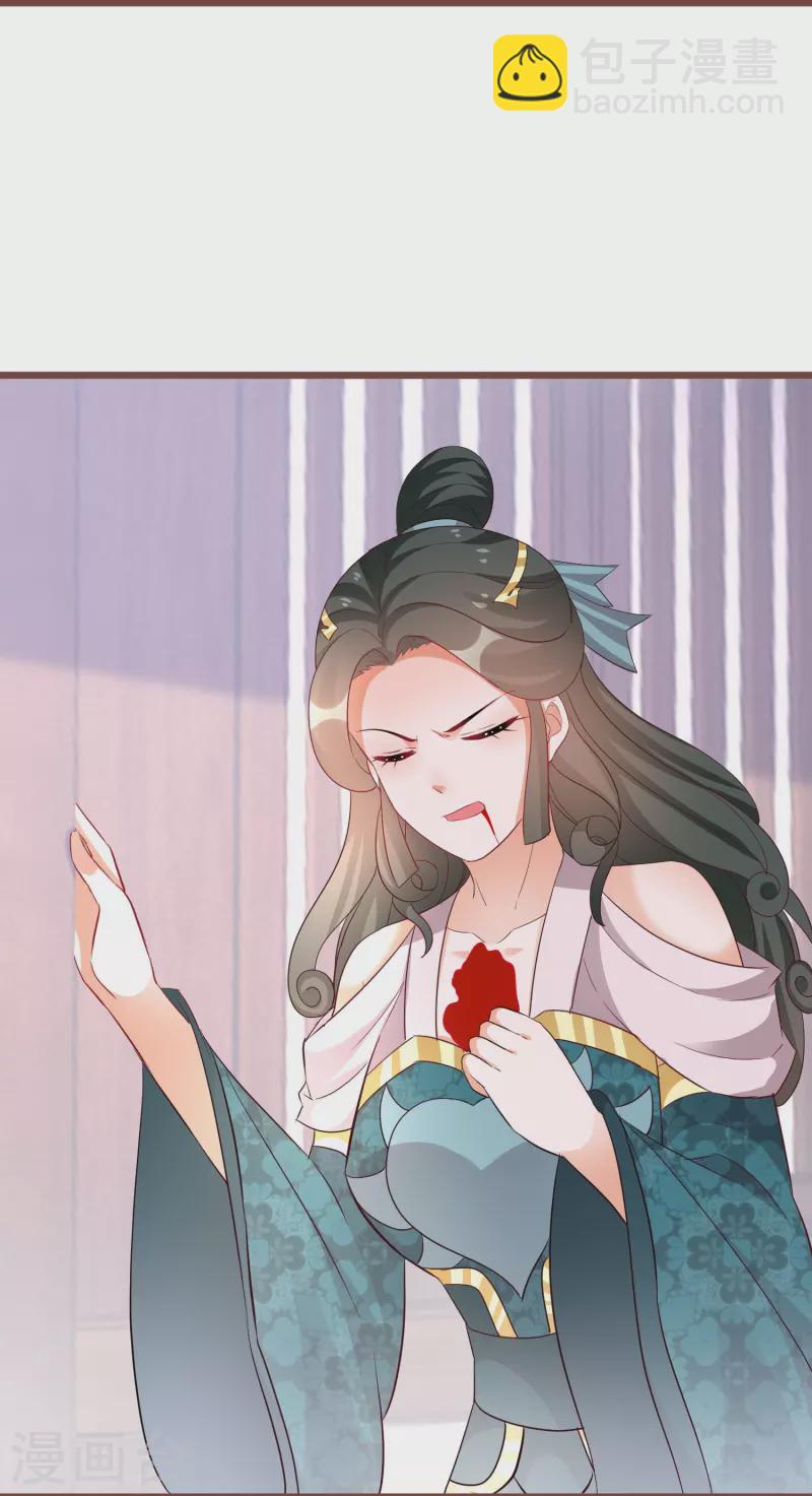 第283话 与凤长老相遇-第259话