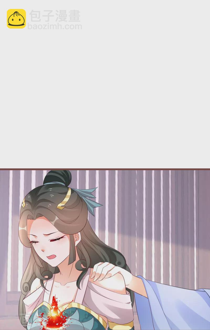 第283话 与凤长老相遇-第259话