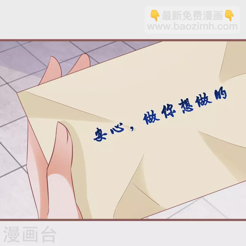 第283话 与凤长老相遇-第259话