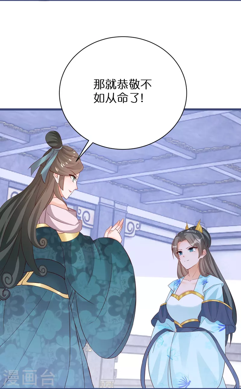 第285话 学习能力超群的怪物-第261话