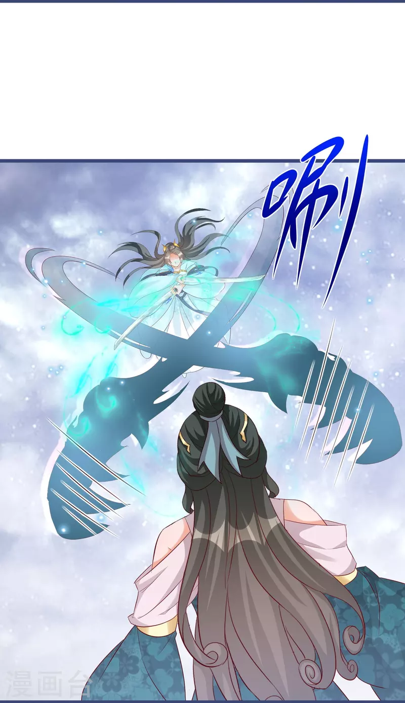 第285话 学习能力超群的怪物-第261话