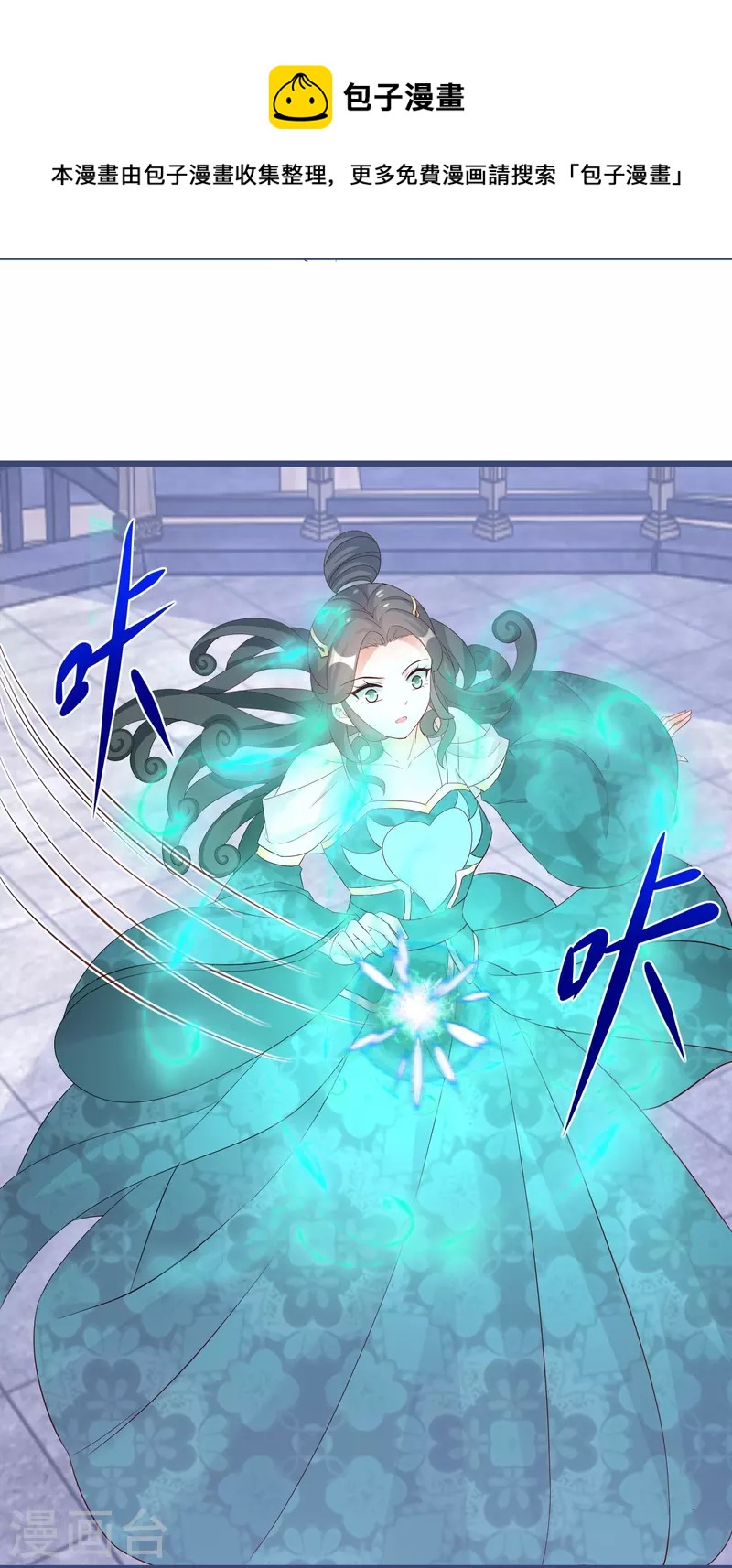第285话 学习能力超群的怪物-第261话