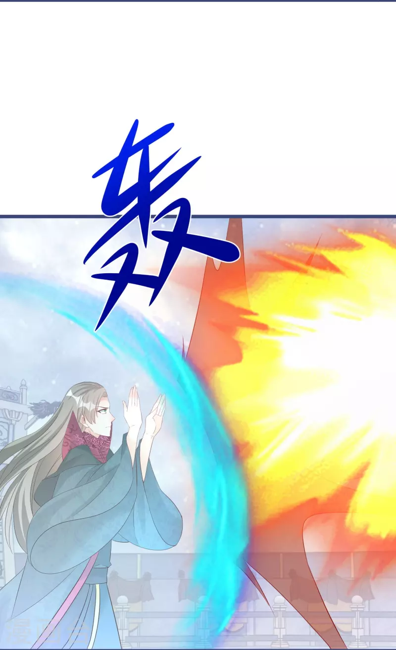 第285话 学习能力超群的怪物-第261话