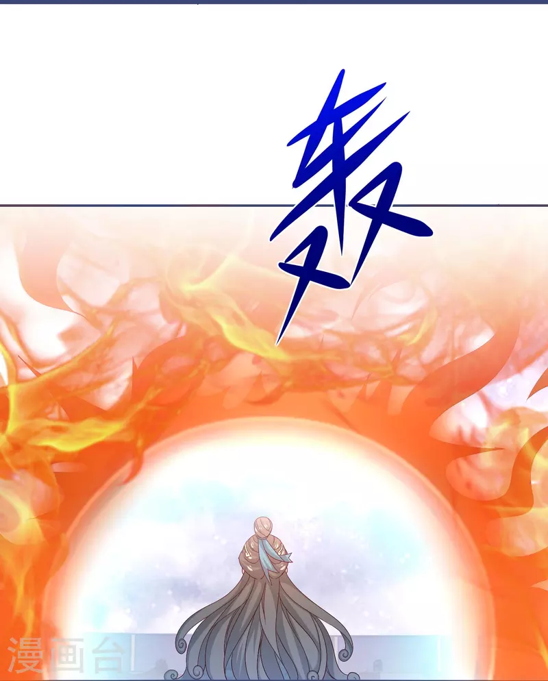第285话 学习能力超群的怪物-第261话