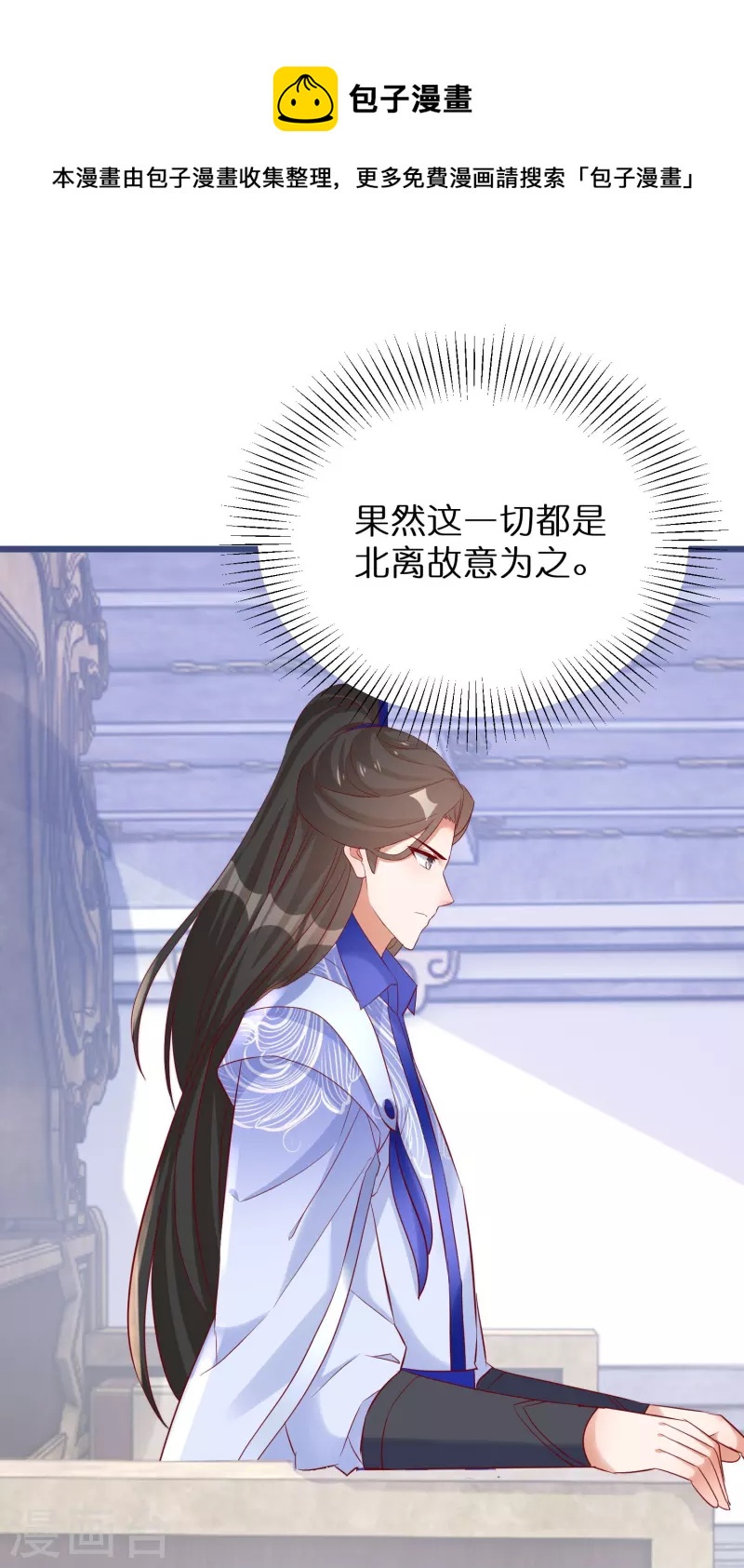 第285话 学习能力超群的怪物-第261话