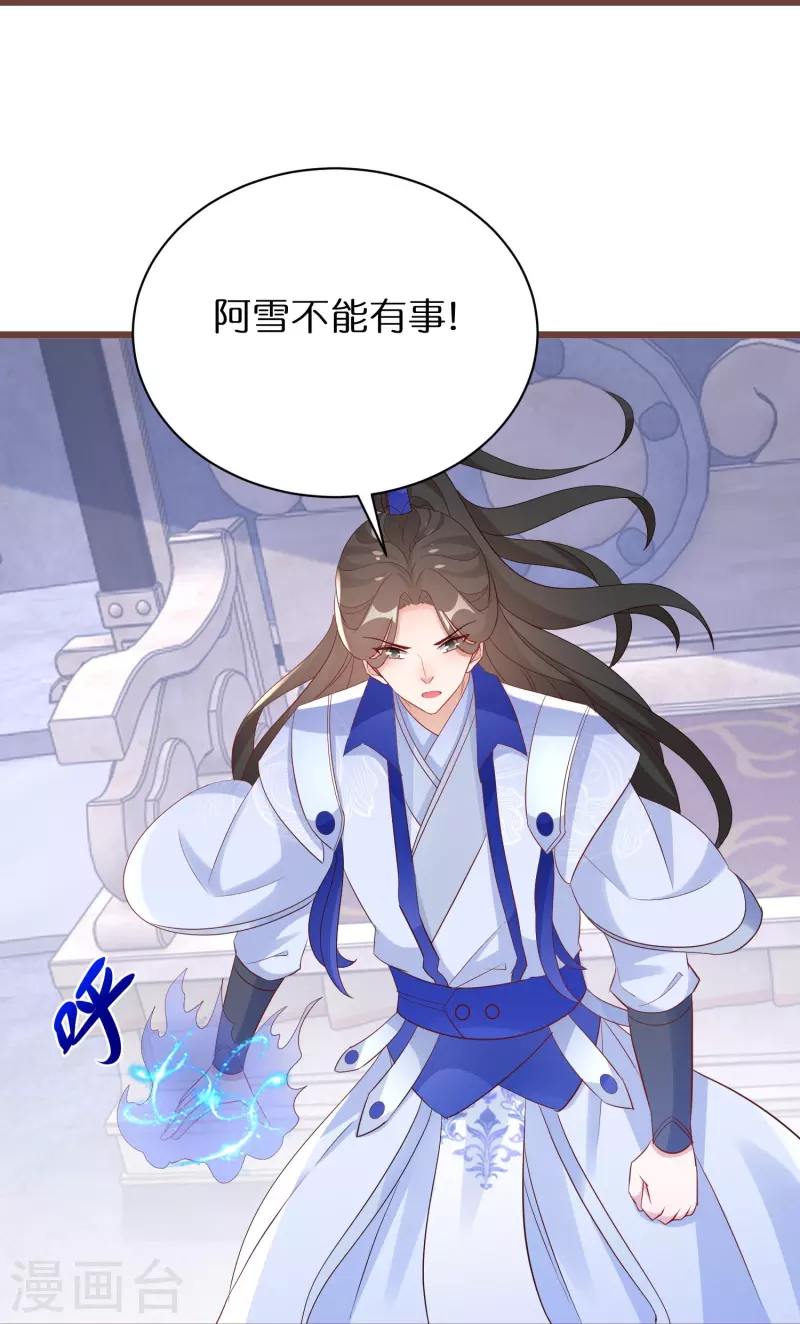 第287话 青龙后裔-第263话