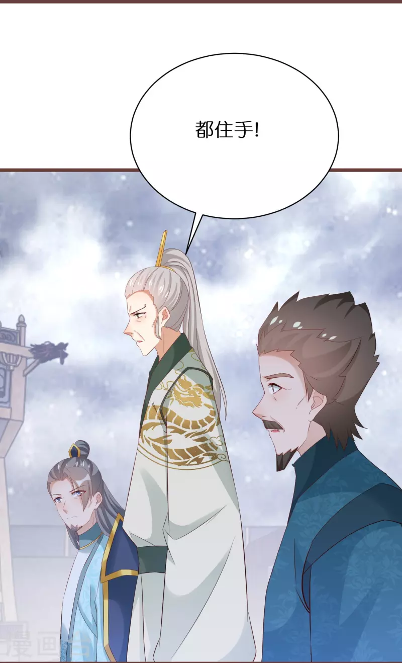 第287话 青龙后裔-第263话