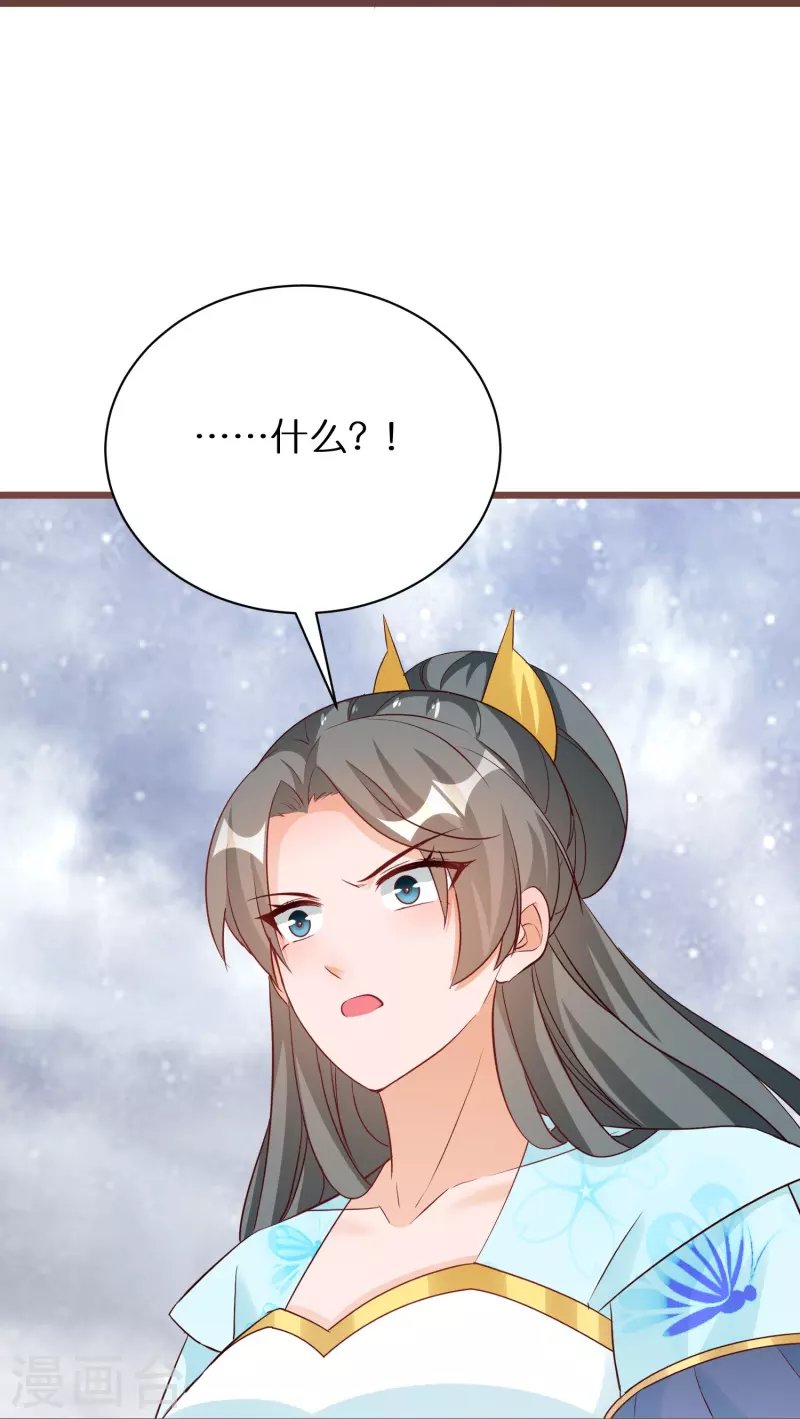 第287话 青龙后裔-第263话