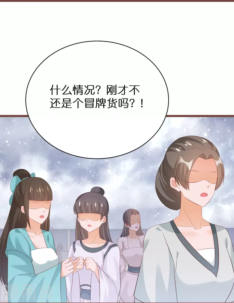 第287话 青龙后裔-第263话