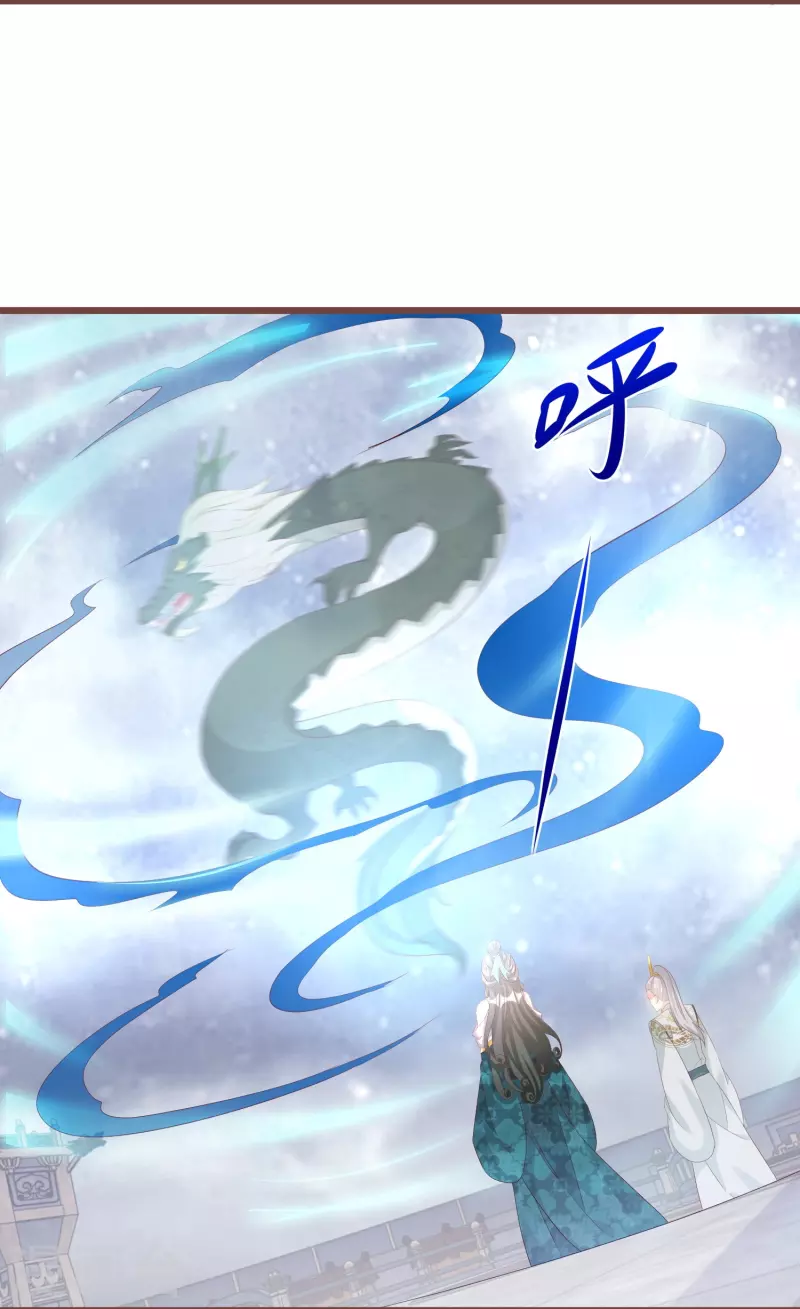 第287话 青龙后裔-第263话