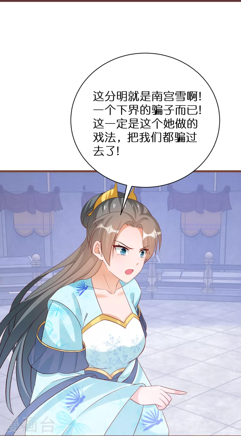 第287话 青龙后裔-第263话