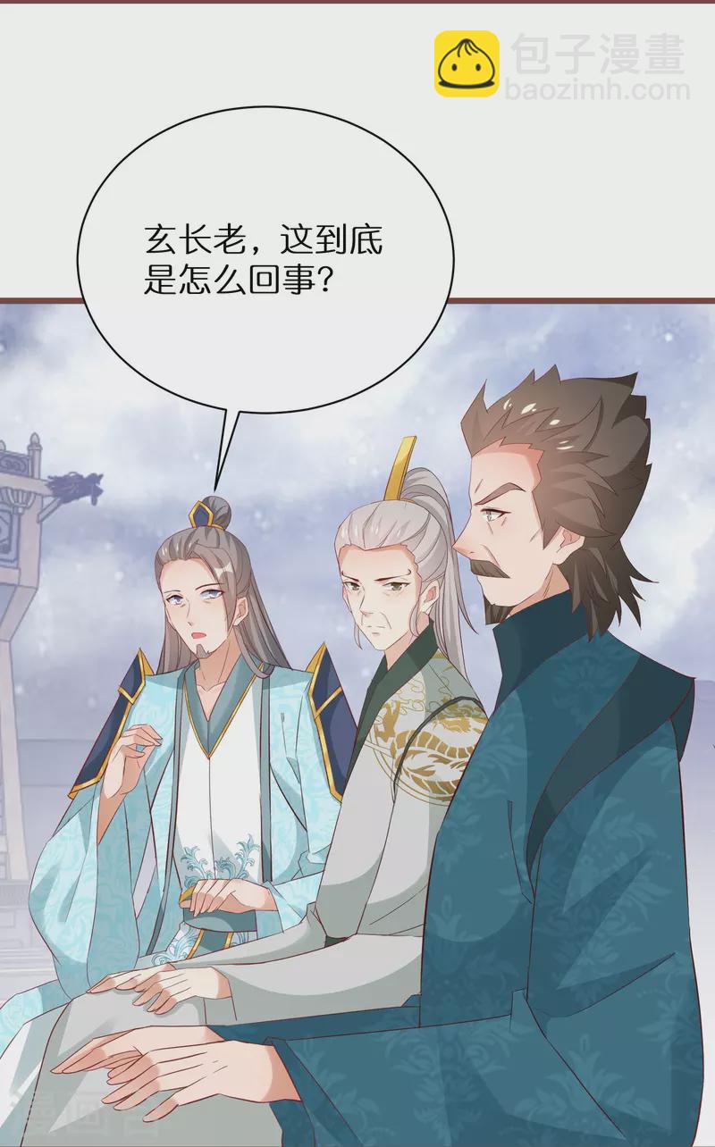 第287话 青龙后裔-第263话