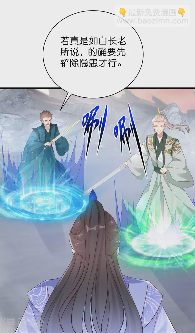 第289话 圣子变魔人-第265话