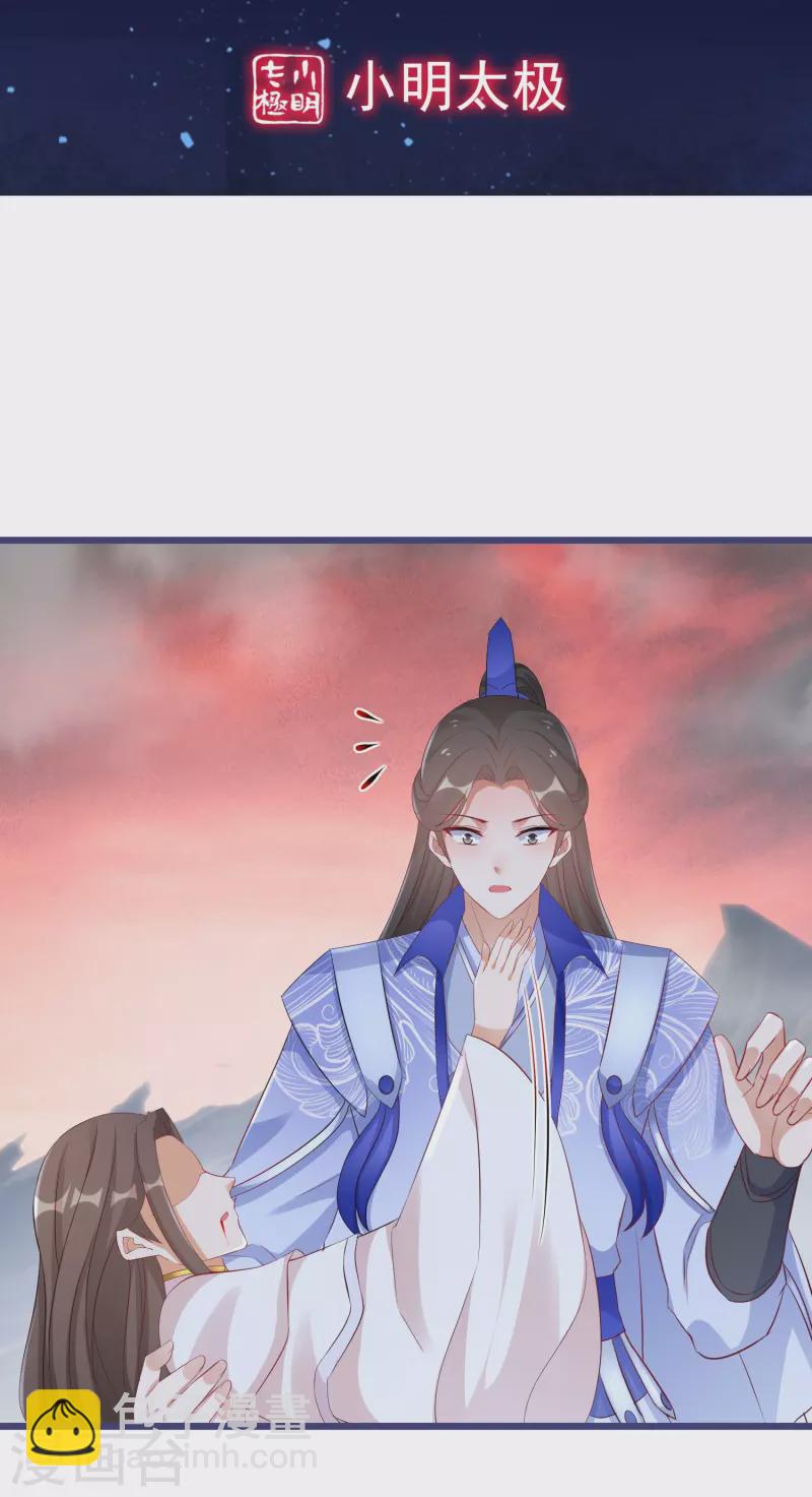 第289话 圣子变魔人-第265话