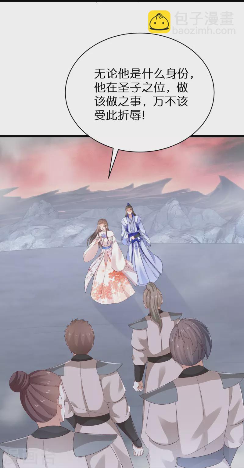 第289话 圣子变魔人-第265话