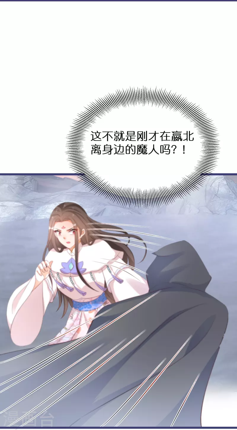 第289话 圣子变魔人-第265话